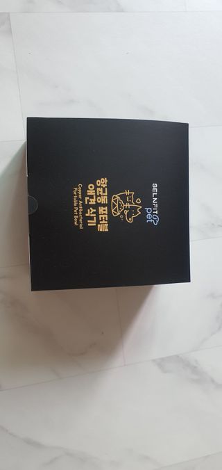 [세싹보울] 세균 싹~ 사라지는 셀앤핏 펫 항균동 애견식기 — 5점을 준 리뷰어가 2021년 7월 올린 사용 사진