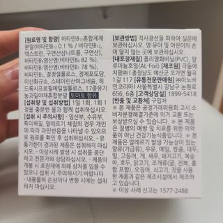 alice님이 올린 리뷰 사진 3