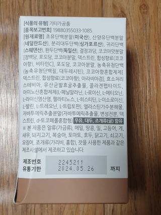 쯔냠님이 올린 리뷰 사진 2