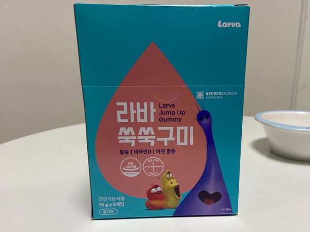 [푸름웰니스] 라바 쑥쑥구미 36g 리뷰 사진