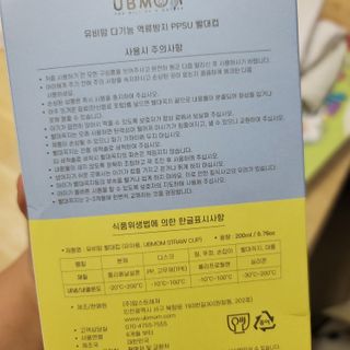 열혈애미님이 올린 리뷰 사진 3