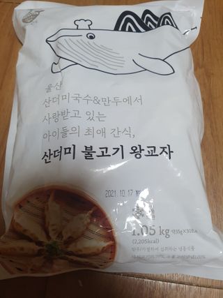찌꽁님이 올린 리뷰 사진 1