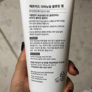 나니누네노님이 올린 리뷰 사진 3