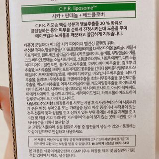 미카엘라님이 올린 리뷰 사진 4