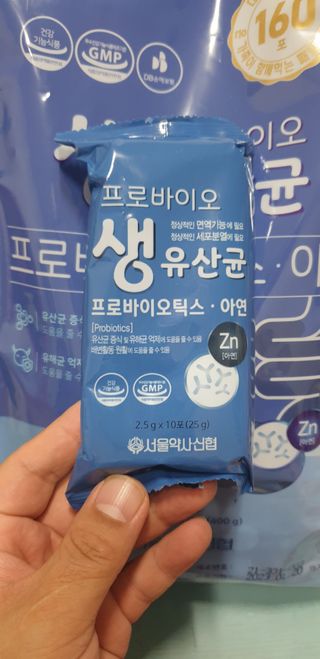 서울약사신협_프로바이오 생유산균 2.5g 160포 — 5점을 준 리뷰어가 2021년 7월 올린 사용 사진