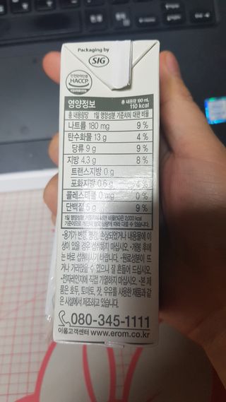 Kaiya Park님이 올린 리뷰 사진 3