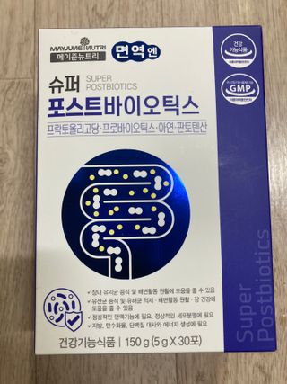 메이준뉴트리 슈퍼 포스트바이오틱스 — 5점을 준 리뷰어가 2021년 3월 올린 사용 사진