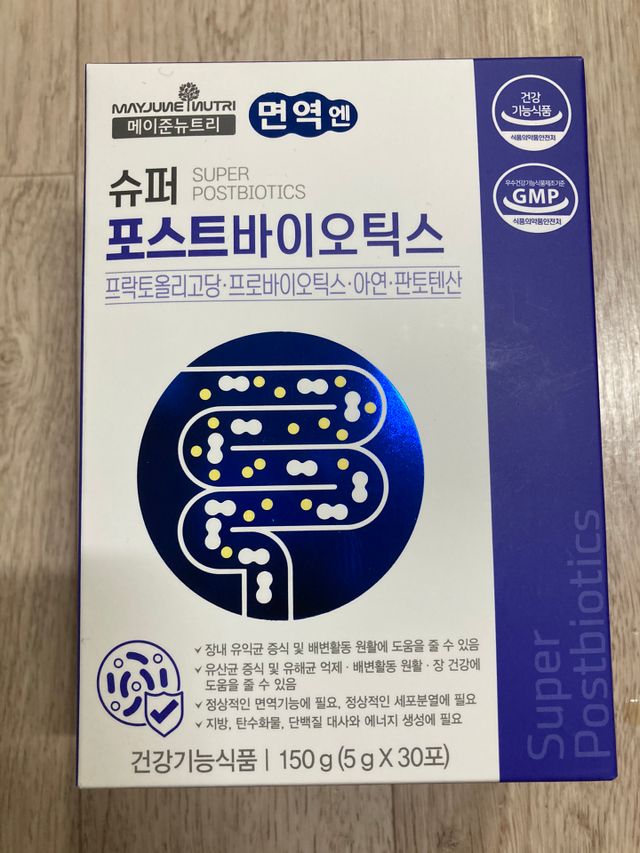 메이준뉴트리 슈퍼 포스트바이오틱스 리뷰 사진