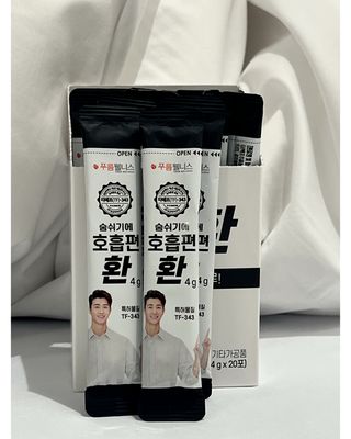 [푸름웰니스] 부아메라 프로폴리스 도라지 호흡편환 20포 — 5점을 준 리뷰어가 2021년 12월 올린 사용 사진