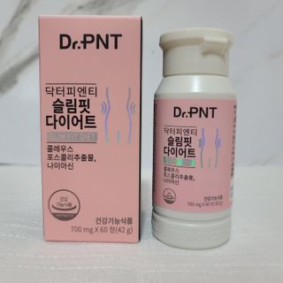 닥터피엔티 [Dr.PNT] 하루 2알로 건강한 다이어트! 한겨울에도 체지방만 쏙~ 슬림핏 다이어트 — 4점을 준 리뷰어가 2023년 2월 올린 사용 사진