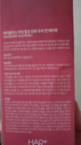 데이지맘님이 올린 리뷰 사진 2