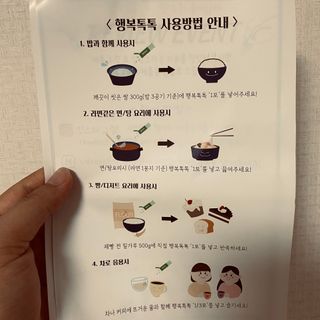 이린님이 올린 리뷰 사진 3