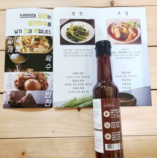 [요리맛수] NEW 천연 요리 에센스 300g 2개 SET — 5점을 준 리뷰어가 2021년 5월 올린 사용 사진