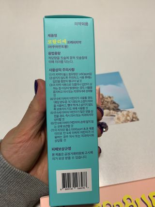 민트티샘님이 올린 리뷰 사진 3