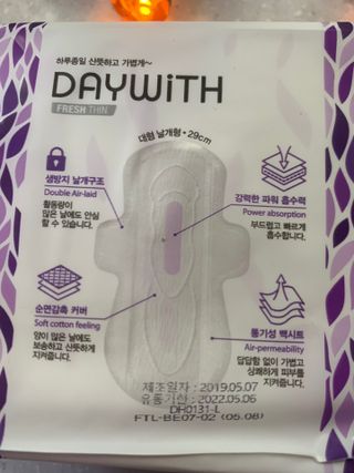 나무드 [데이위드] 국내생산 생리대 가벼운 초 슬림핏 프레쉬 씬 순면커버 생리대 10개입X1팩 — 5점을 준 리뷰어가 2021년 10월 올린 사용 사진