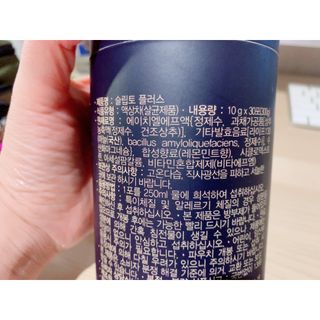 프리마인 자체 기업부설 연구소에서 찾아낸 건강한 수면의 비밀.  슬립토 플러스 30포 — 5점을 준 리뷰어가 2021년 9월 올린 사용 사진