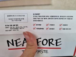 @arinenews님이 올린 리뷰 사진 4