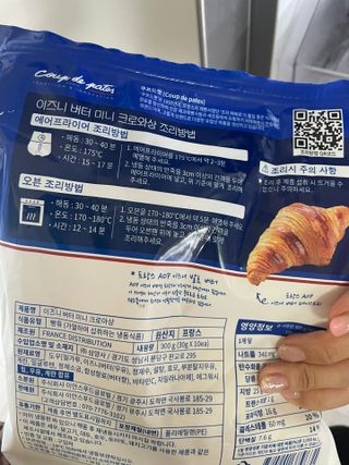 으니으닝님이 올린 리뷰 사진 2