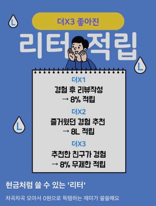 instajjonggram님이 올린 리뷰 사진 3