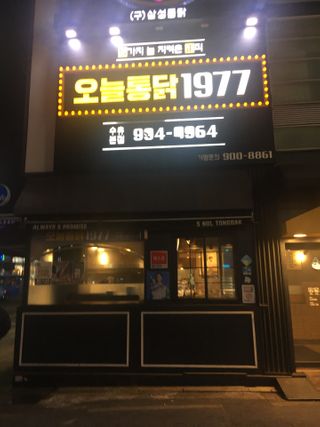 sunny님이 올린 리뷰 사진 2