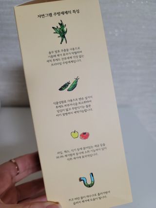 민트초코님이 올린 리뷰 사진 3