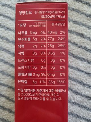 메타아르기닌 GC녹십자웰빙 메타 아르기닌 6000 플러스 오르니틴 — 5점을 준 리뷰어가 2022년 5월 올린 사용 사진