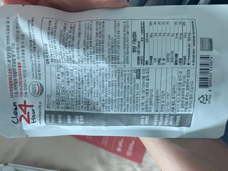 클린24시간 1BOX(5포) + 전용보틀(500ml) — 5점을 준 리뷰어가 2023년 7월 올린 사용 사진