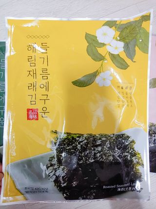 [해림맛김] 들기름에 구운 바삭바삭 김 4종 세트 + 1종 랜덤발송 총5개입 — 5점을 준 리뷰어가 2021년 2월 올린 사용 사진