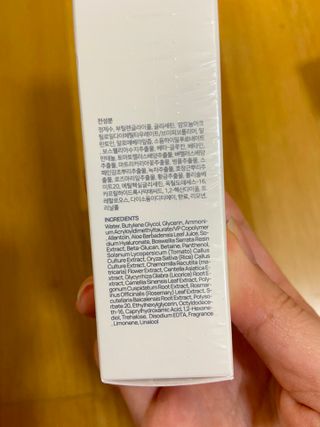 브에노 스킨셀 더마 앰플 — 5점을 준 리뷰어가 2021년 6월 올린 사용 사진