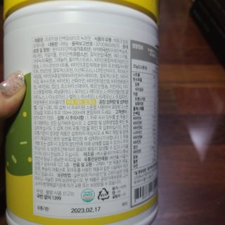 프로티원 단백질쉐이크 녹차맛 2주분 1통+보틀 — 5점을 준 리뷰어가 2021년 4월 올린 사용 사진