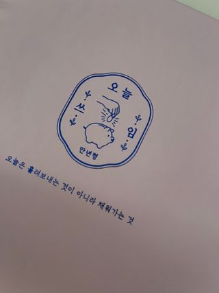 빈이윤이님이 올린 리뷰 사진 1