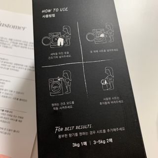 [이즈라이프코스메틱] 퍼퓸 드라이어 시트 히노끼향  or 블랑향 2중 택1 30매 — 4점을 준 리뷰어가 2021년 5월 올린 사용 사진