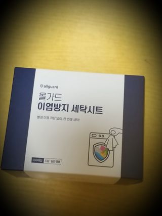 세유니님이 올린 리뷰 사진 2