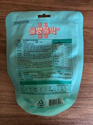 민트초코님이 올린 리뷰 사진 3
