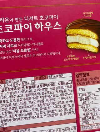 안녕헬로우님이 올린 리뷰 사진 4
