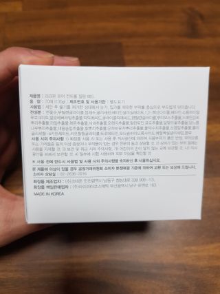 socool님이 올린 리뷰 사진 3