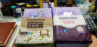 LG유니참 쏘피SOFY [SOFY] 안심숙면팬티/무표백속커버 — 5점을 준 리뷰어가 2021년 4월 올린 사용 사진