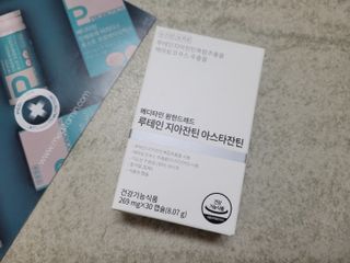 메디타민 루테인 지아잔틴 아스타잔틴 — 5점을 준 리뷰어가 2021년 10월 올린 사용 사진