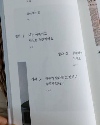 까칠마녀님이 올린 리뷰 사진 2