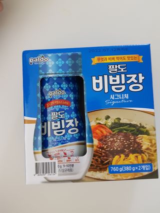 써니테님이 올린 리뷰 사진 1