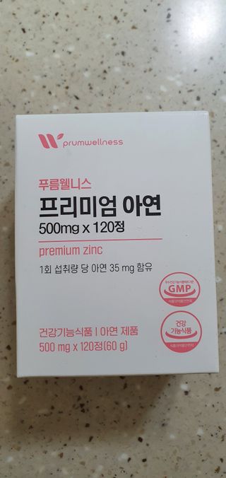 [푸름웰니스] 프리미엄 아연 (500mgX120정) — 5점을 준 리뷰어가 2022년 3월 올린 사용 사진