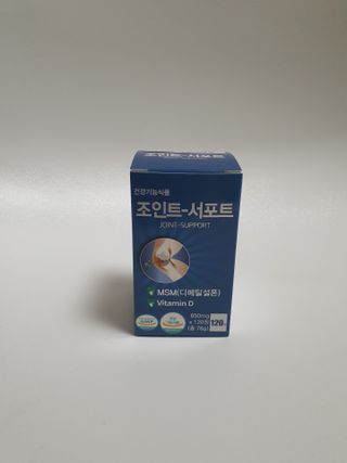 에이치알팜 조인트-서포트 보스웰리아 MSM 650mg x 120정 — 4점을 준 리뷰어가 2021년 6월 올린 사용 사진