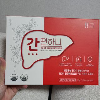이지헬스 간편하니 [1개월 분  60정] — 5점을 준 리뷰어가 2021년 1월 올린 사용 사진