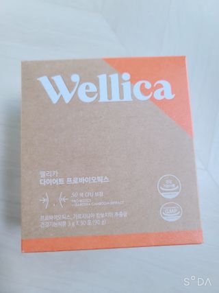 웰리카 다이어트 프로바이오틱스 — 5점을 준 리뷰어가 2021년 1월 올린 사용 사진