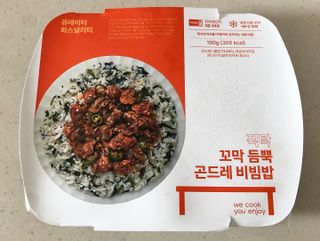 직탁 식단관리 3종 도시락(꼬막 듬뿍 곤드레비빔밥, 알리오올리오 불고기오믈렛, 매콤쭈꾸미 시래기유채밥) — 4점을 준 리뷰어가 2022년 7월 올린 사용 사진
