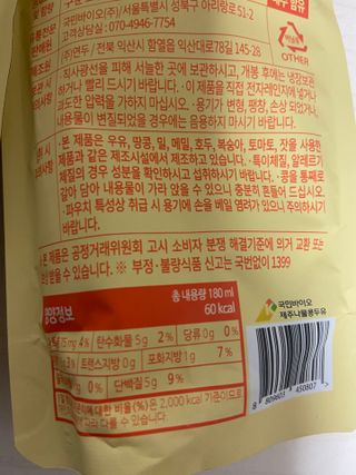 수현님이 올린 리뷰 사진 3