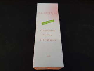 [시카앰플] 묘오한 고마진정할때 진정 스프레이 앰플 150ml — 5점을 준 리뷰어가 2021년 3월 올린 사용 사진