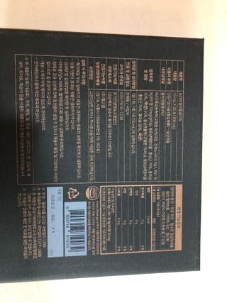 헬스업_천명진프리미엄홍삼스틱_10ml x 30포 — 4.5점을 준 리뷰어가 2021년 2월 올린 사용 사진