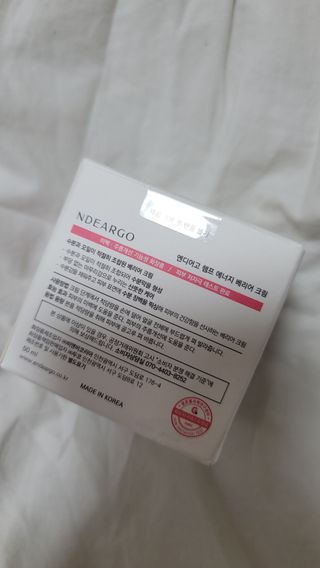 엔디어고 햄프에너지 베리어 크림 50ml — 5점을 준 리뷰어가 2022년 11월 올린 사용 사진