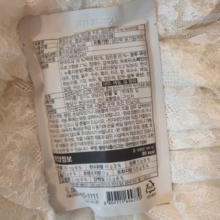 이롬 황성주 박사의 국산콩 두유 검은콩과 17곡 프리미엄 — 5점을 준 리뷰어가 2021년 5월 올린 사용 사진